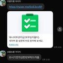 기노혀니피부관리실