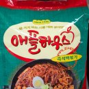 서울떡볶기 | 트레이더스 '애플하우스 즉석떡볶기' 솔직후기｜이수 맛집 그 맛 그대로일까?