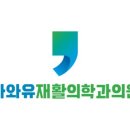 허외과의원 이미지