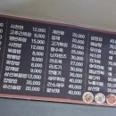 영춘관 네이버블로그