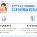 오케이TELECOM 네이버블로그
