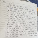 리딩미라클
