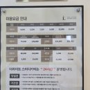 답십리8 | 답십리 더라이트 스터디카페 추천 내돈내산 후기