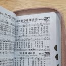 아가페서점 이미지