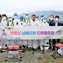 지구방제