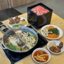 도투리식당 | 부산 사상구 샤브샤브 무한리필 맛집 사상 샤브20