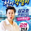 (주) 토나