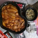 두찜오치점 네이버블로그