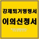 온누리 행정사 사무소 이미지