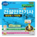 세화건설 이미지