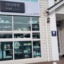 봉곡서로-8 이미지