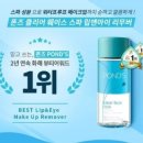 어스앤어스 이미지