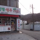 칠곡운암역 사거리 이미지