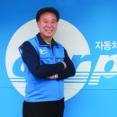 레디카자동차정비