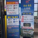 점핑고플러스 | 전남 나주 나주혁신도시 대형키즈카페 점핑고플러스