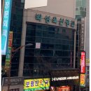 박성욱신경과의원 이미지