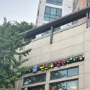 신중동역 2번출구 | 부천한정식 곤드레밥집 중동점