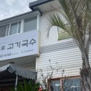 포토시그니처서귀포이중섭