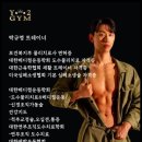 와이투짐 신구대점 네이버블로그