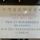 오션스파매점식당 이미지