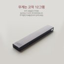 보라매전자 이미지
