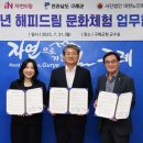 해피드림 이미지