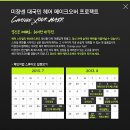 메이크헤어스튜디오