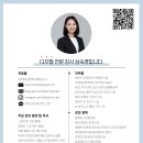 문현3동 행정복지센터 이미지