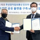 제주석유 이미지