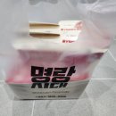 명랑시대 쌀핫도그 상무1호점 | 명랑핫도그 로제떡볶이 의성마늘 크런치, 라면맵땅 핫도그 리뷰