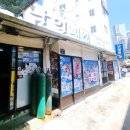 남일횟집 이미지