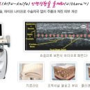 울쎄라 시술방법 및 주의사항 - 고은여성의원 이미지