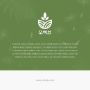 겨자씨이야기 | 피클링스파이스 피클스파클링 500g 겨자씨피클 활용 후기