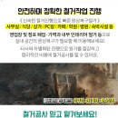 세종맑은이비인후과의원 이미지