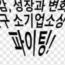 아토제화