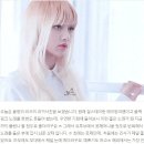 블랙핑크 리사 성형전 과거사진 이미지