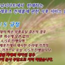 웅진레포츠 이미지