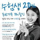 다비치안경 세종청사점 이미지