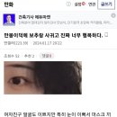 여자친구 만나고 너무 행복하다는 만붕이...jpg 이미지