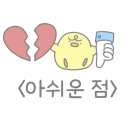 키즈키키키즈룸 이미지