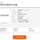 동영관광(주) 이미지