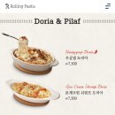 롤링파스타익산