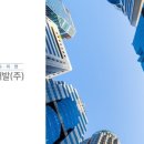 (주)청우환경 이미지