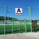 체육공원(실외) 이미지