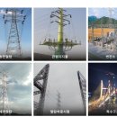 보성전기자재 이미지