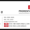 스틸랜드관리단 이미지