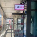 으뜸50안경동래점 | [동래 으뜸플러스안경] 동래역안경 가성비 안경점 추천 후기