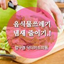 더미소피부과의원 이미지