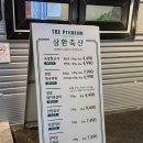 삼환축산동구 이미지