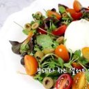 부라타치즈 샐러드 브라타치즈 먹는법 드레싱까지 이미지